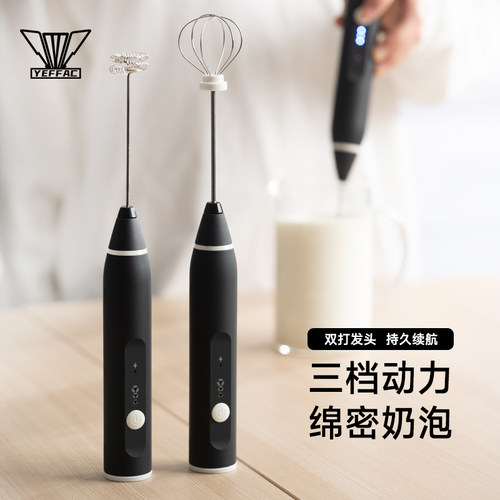 咖啡打泡器电动家用充电牛奶搅拌器奶盖打发奶泡机迷你手持打奶器