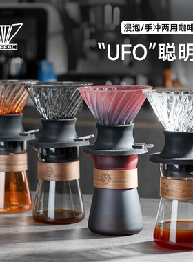 v60野啡聪明杯咖啡滤杯分享壶手冲套装玻璃滴浸泡茶