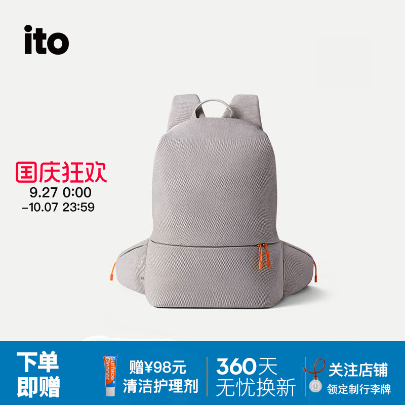 ITOTRAVELBACKPACK城野双肩包