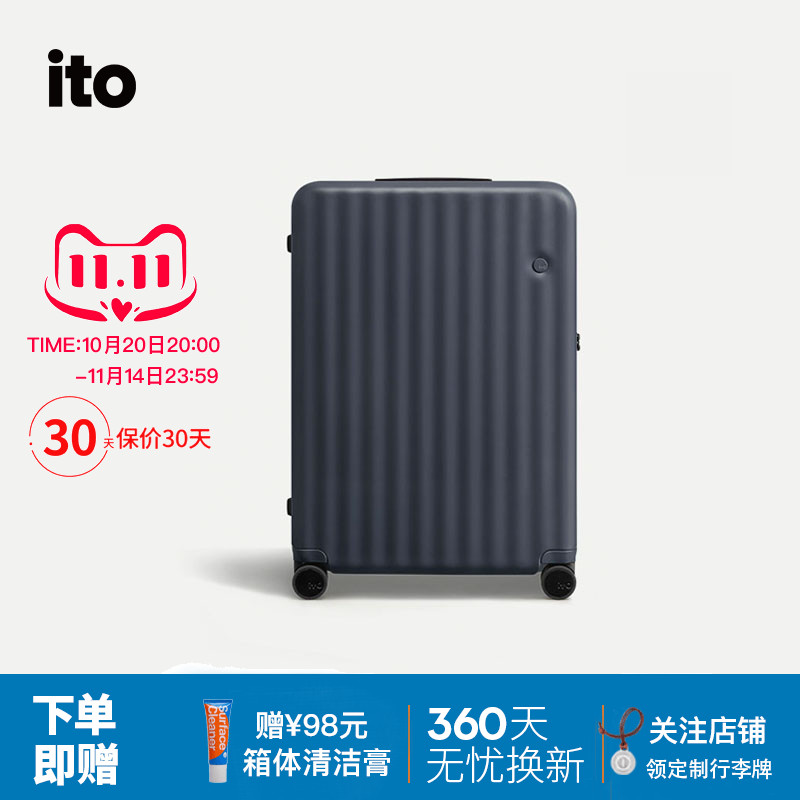 ITOCLASSICWAVE高品质行李箱