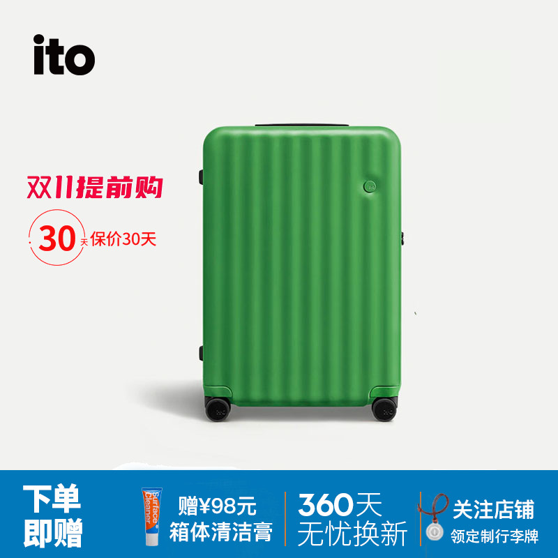 ito拉链款拉杆箱密码静音万向轮