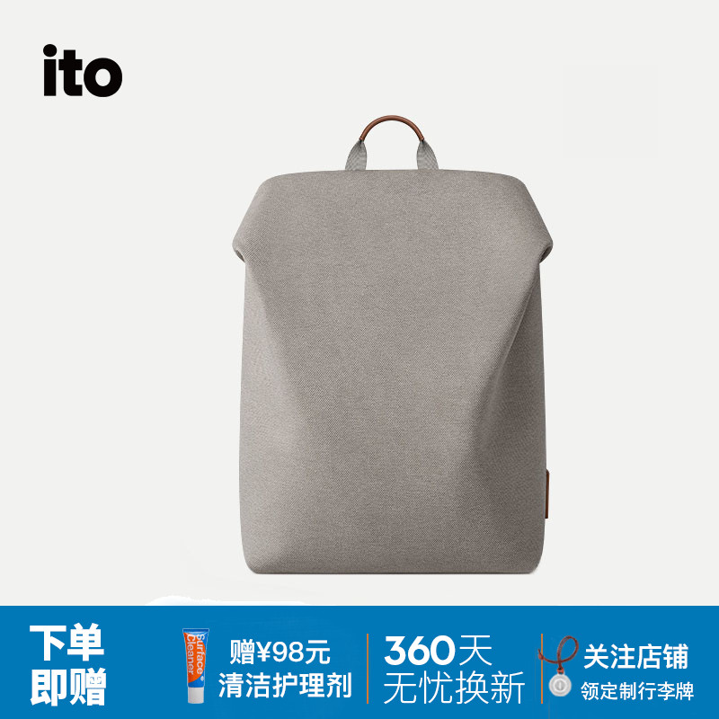 ITO左右双仓电脑包轻便双肩包