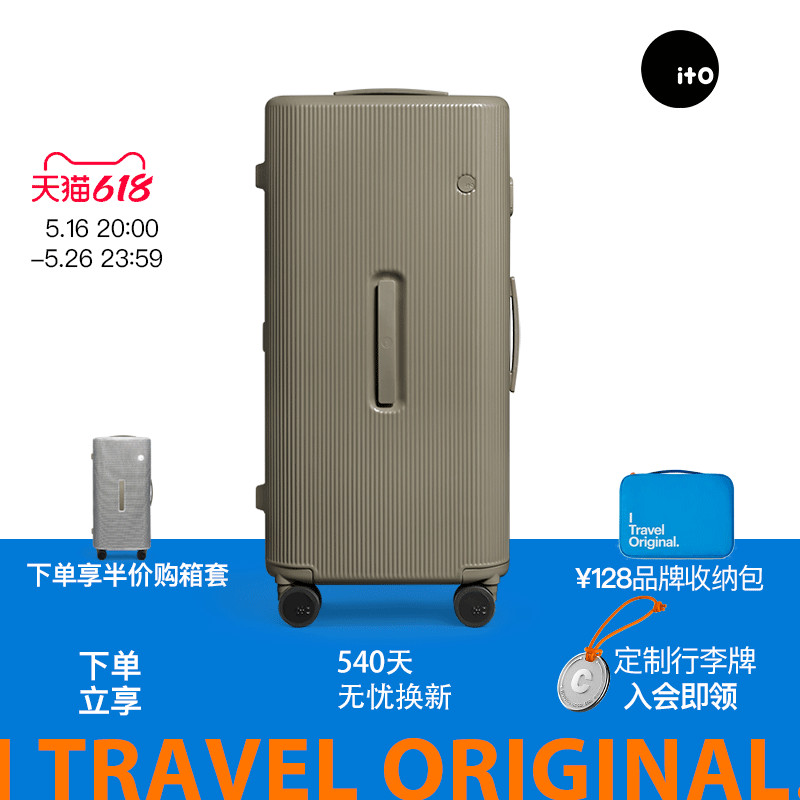 ito行李箱女新款22寸大容量拉杆箱留学万向轮密码箱男出国旅行箱
