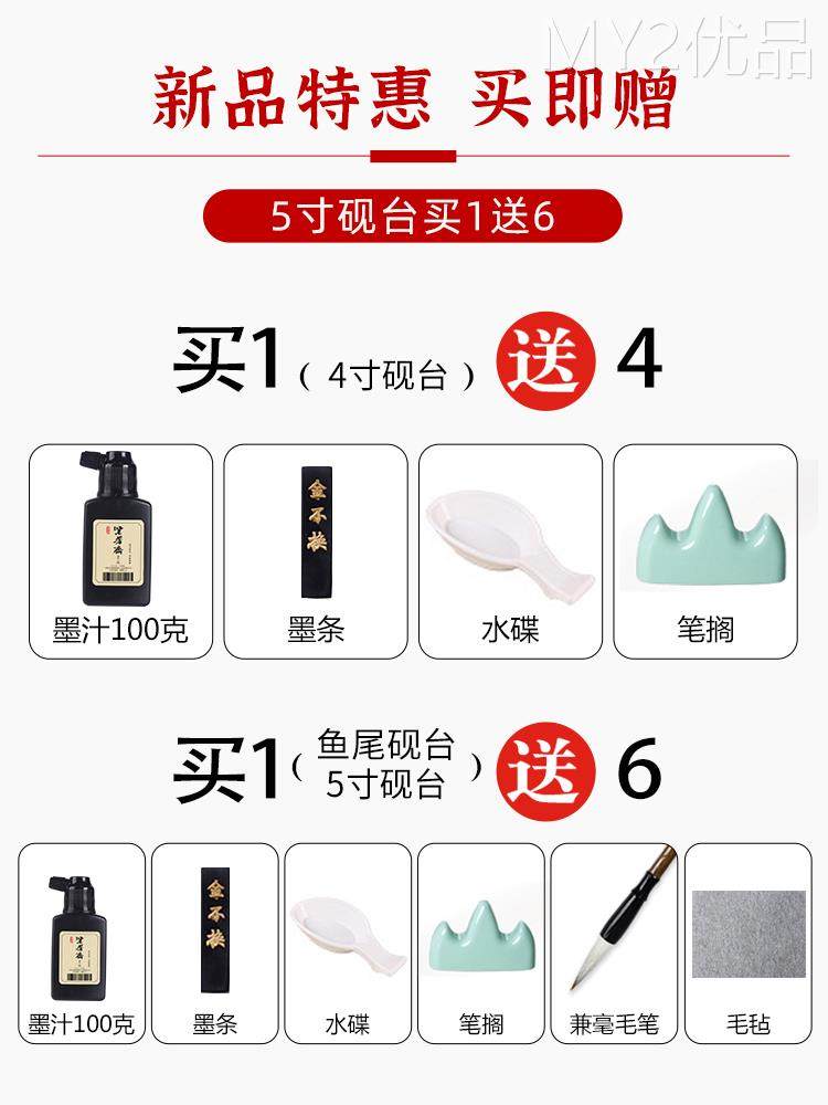 砚台书法专用带盖天然安徽歙砚原石火锅砚台毛笔不干墨汁可研磨墨