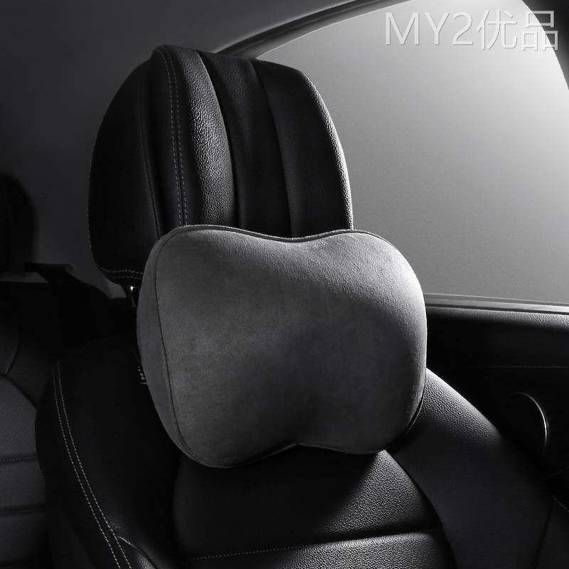 文丰汽头车枕车座靠车用护上颈枕枕车内车座椅车载颈椎脖枕子软头