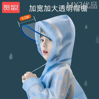 儿童雨龙衣童小学生幼儿园带书包大童防学水上位雨披男宝宝恐雨衣