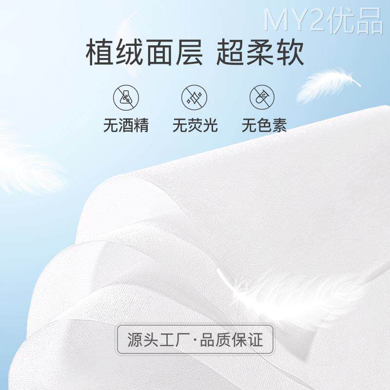 优全活湿厕马纸家庭可实惠装湿擦巾屁股女性男生私处如洁厕巾冲桶