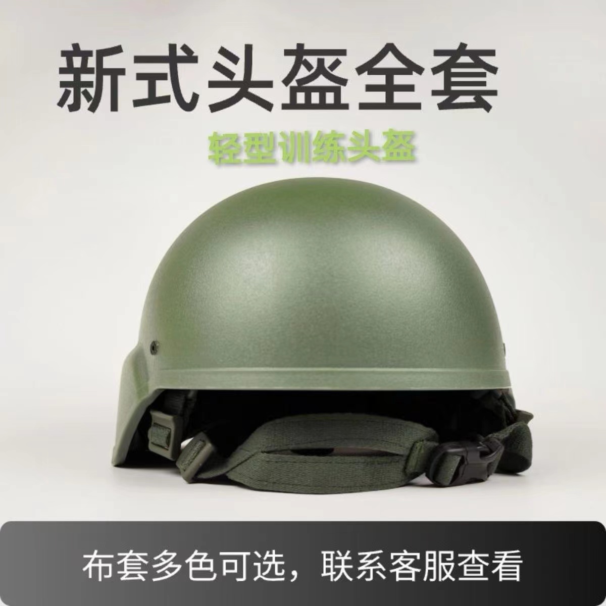户外新式M19新型战术头盔轻量化装备防护魔术贴全套内衬