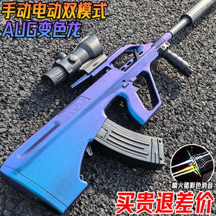 AUG全自动电动连发儿童水晶玩具男孩子仿真aug突击步枪专用软弹枪