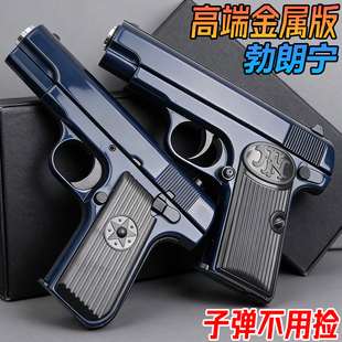 勃朗宁合金玩具枪成人金属手抢水晶1911柯尔特模型沙漠之鹰软弹枪