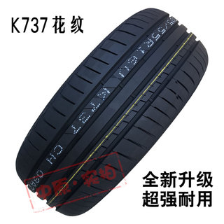 全新汽车轮胎165 175 185 195 205 215/55/60/65/70R13R14R15R16