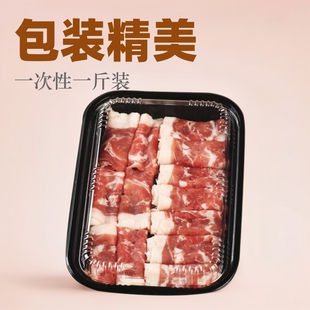 羊肉卷包装盒肥牛卷盒子羊肉片盒烤肉打包盒一斤装腊八粥碗通用