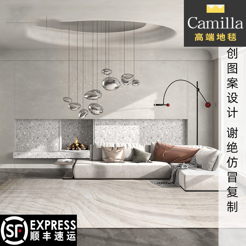 Camilla北欧条纹客厅地毯现代简约沙发茶几垫轻奢别墅卧室床边毯 居家布艺 地毯 原图主图
