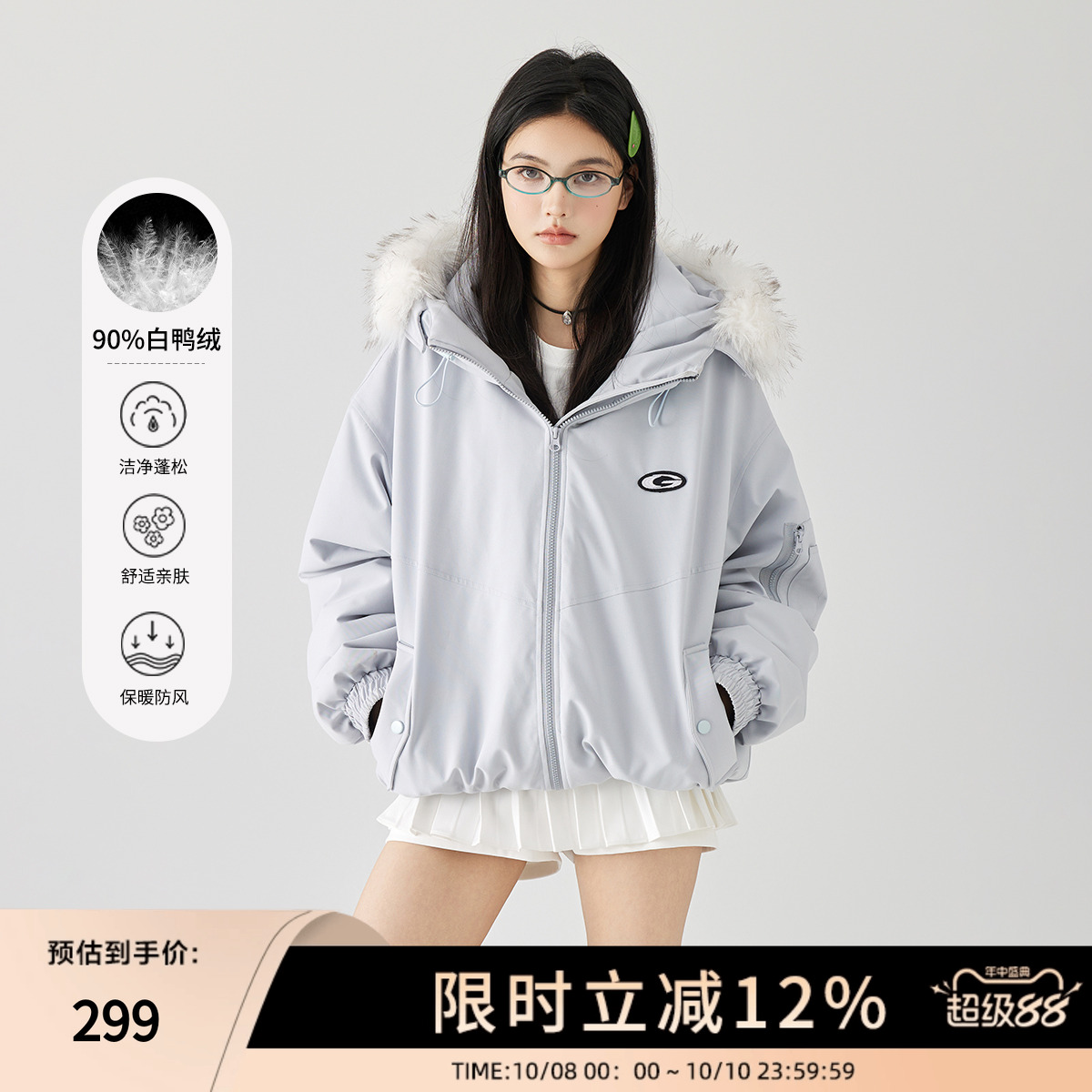 GOLFCROSS加厚90白鸭绒宽松连帽羽绒服男女同款冬季新款保暖外套