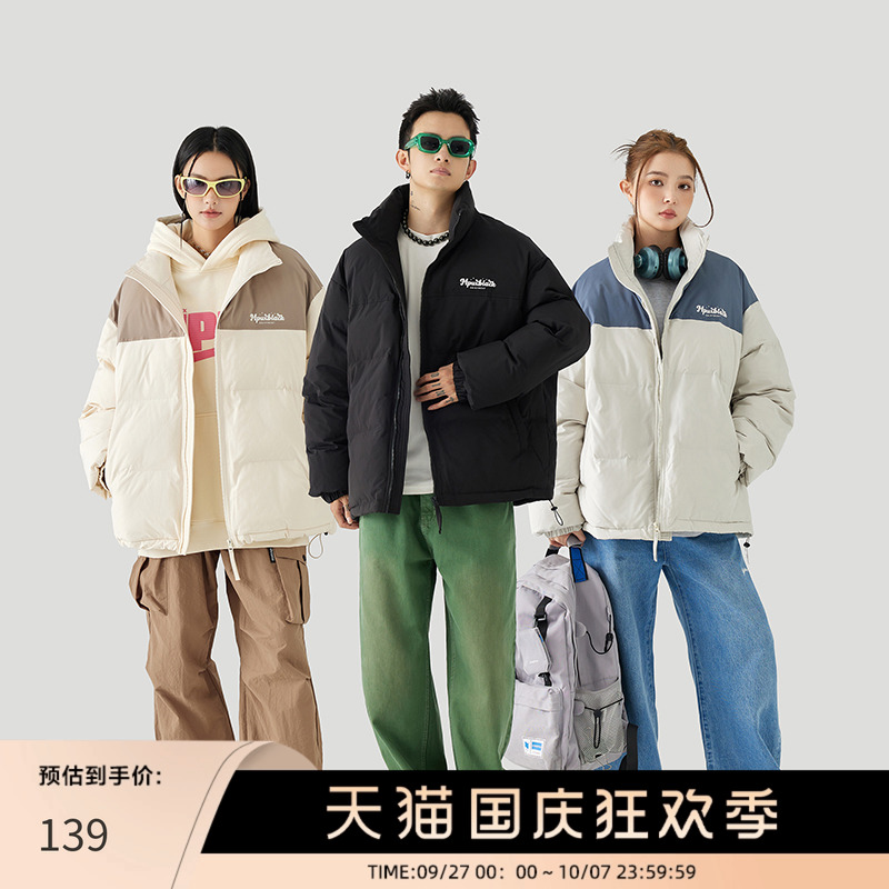 MPUX联名撞色拼接立领字母印花休闲保暖加绒加厚棉服外套情侣款 - 封面
