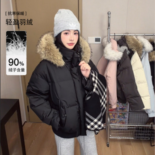 GOLFCROSS羽绒服90绒连帽大毛领面包服保暖外套男女同款冬季新款