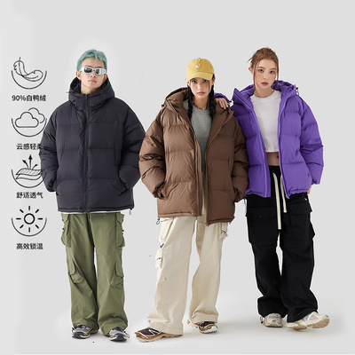 MPUX联名男女同款90白鸭绒面包