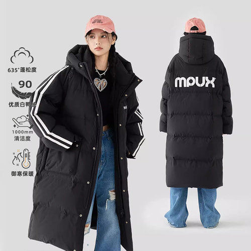 MPUX 冬季潮牌过膝中长款羽绒服90白鸭绒加厚保暖外套男女同款