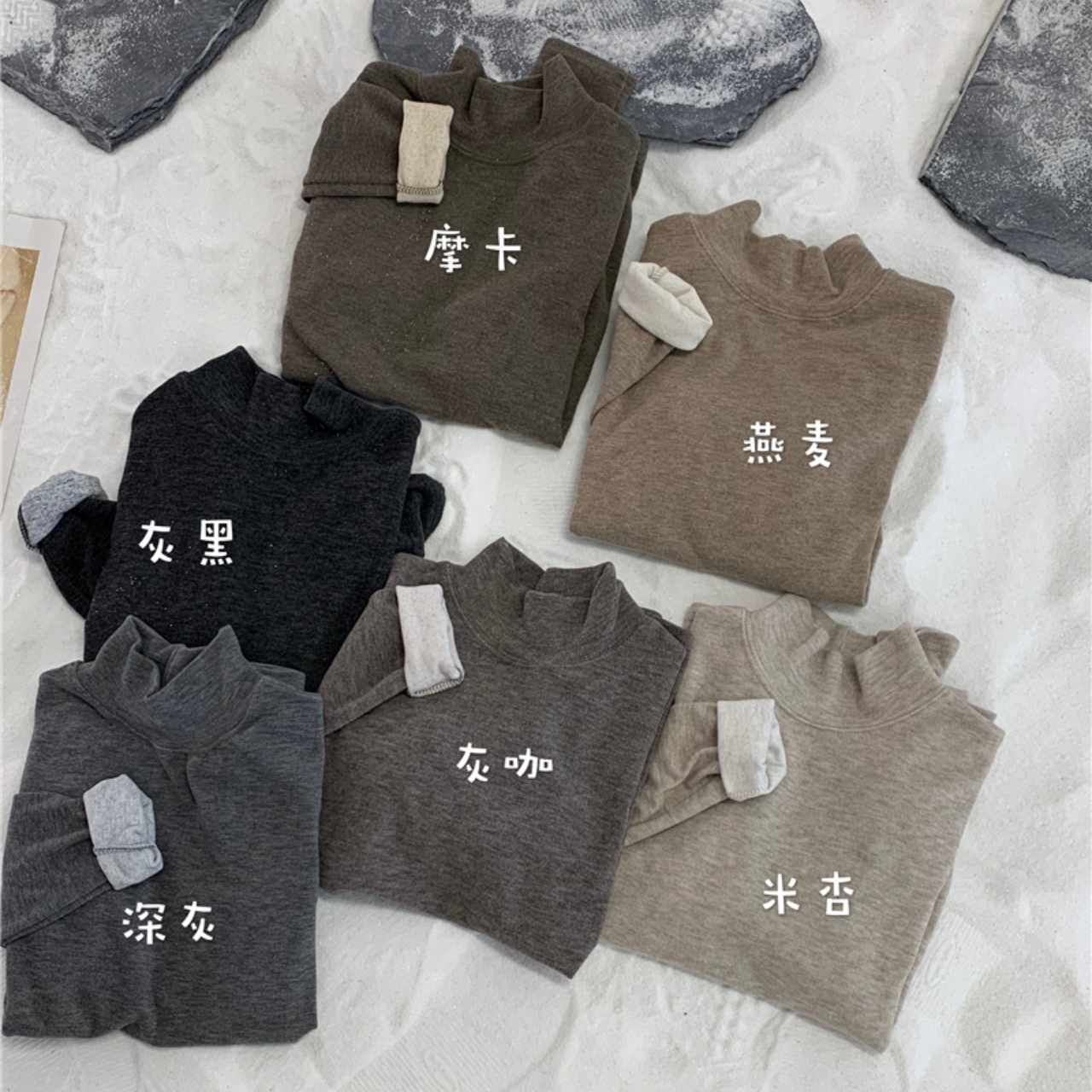 备战双11大量xian货韩版半高领纯色加绒加厚打底衫