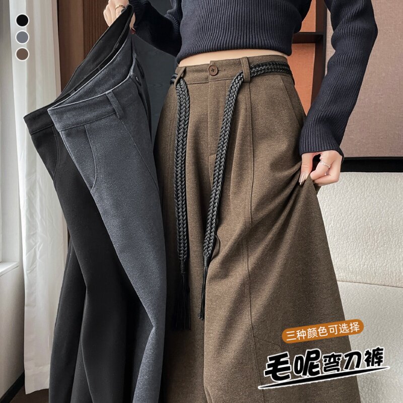 实拍秋冬新咖色毛呢弯刀裤女2025高腰宽松显瘦加厚直筒休闲阔腿裤