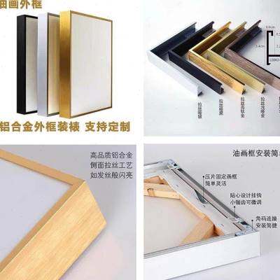 油画框大尺寸定制亚麻雨露麻丙烯油画内框定做油画框带画布装裱