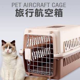 航空箱猫包太空舱宠物用品大容量狗狗猫咪旅行托运外出便携猫笼子