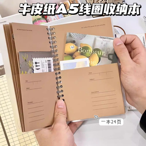 牛皮纸A5袋鼠本学生手账笔记本子