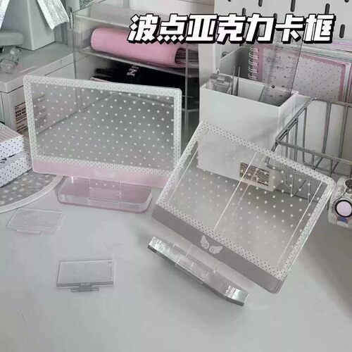 波点翅膀双插卡框小卡收纳展示架