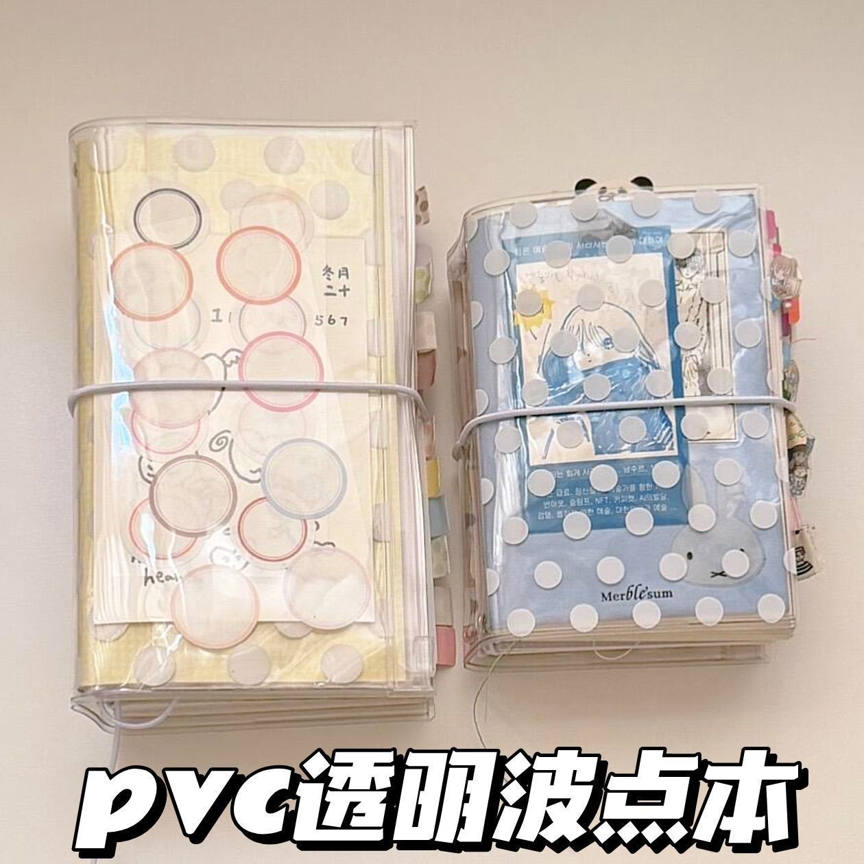 彩蛋波点pvc书衣TN护照本保护套图片