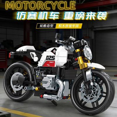 摩托车拼装模型益智积木玩具赛车