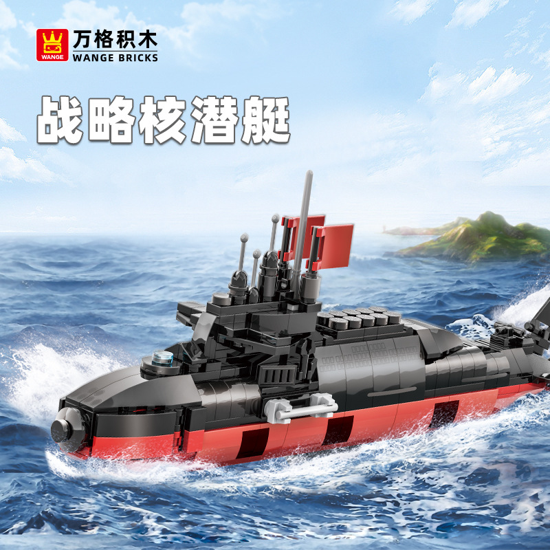 094战略核潜艇航母积木组装模型