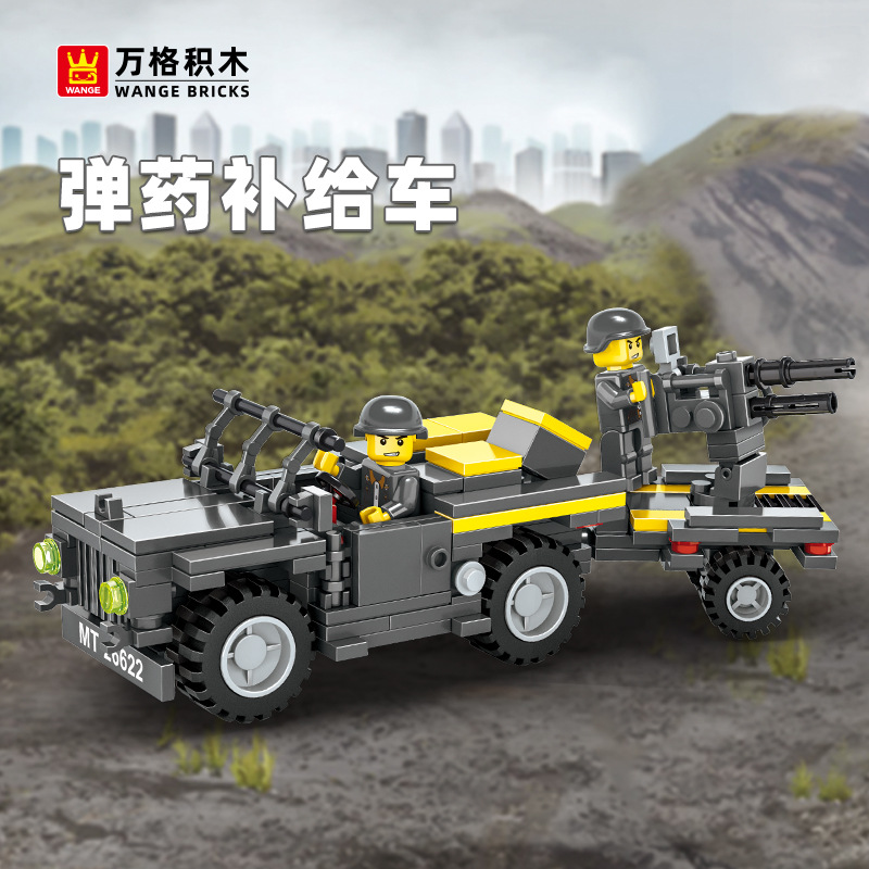 军事战车重型坦克小颗粒拼装积木