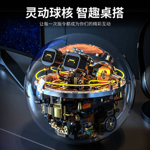 2026新款科幻机械球积木遥控编程电动玩具儿童男孩礼物适用于乐高