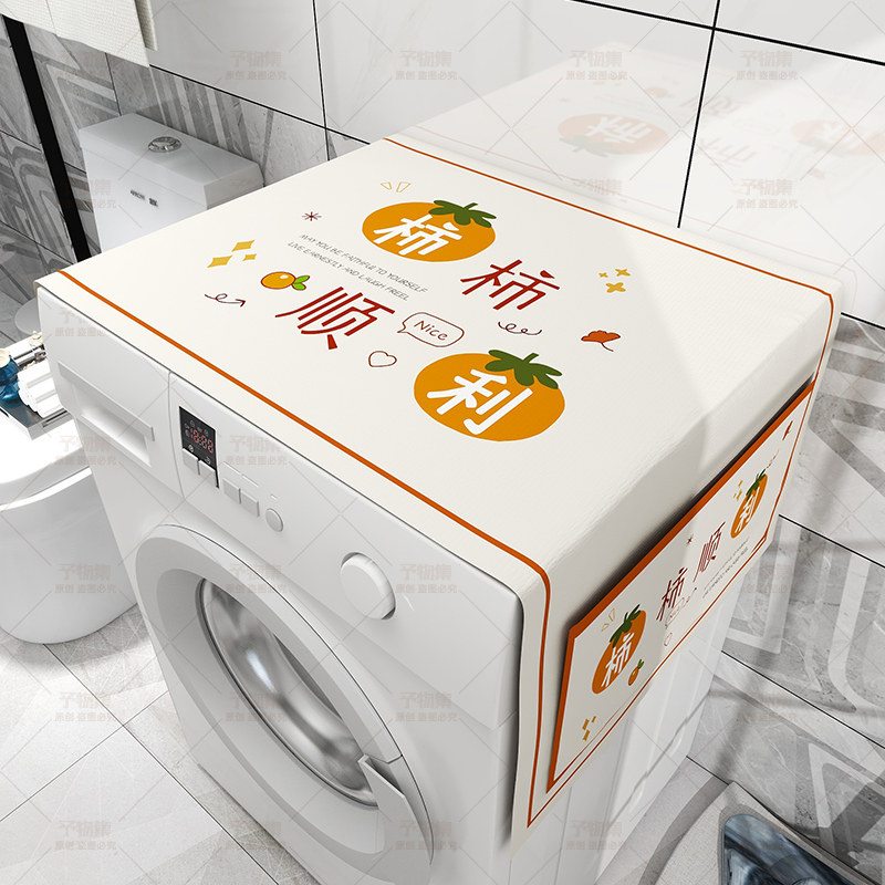 새로운 드럼 세탁기 커버 상단 태양 보호 냉장고 커버 양문형 먼지 천 전자 레인지 먼지 커버