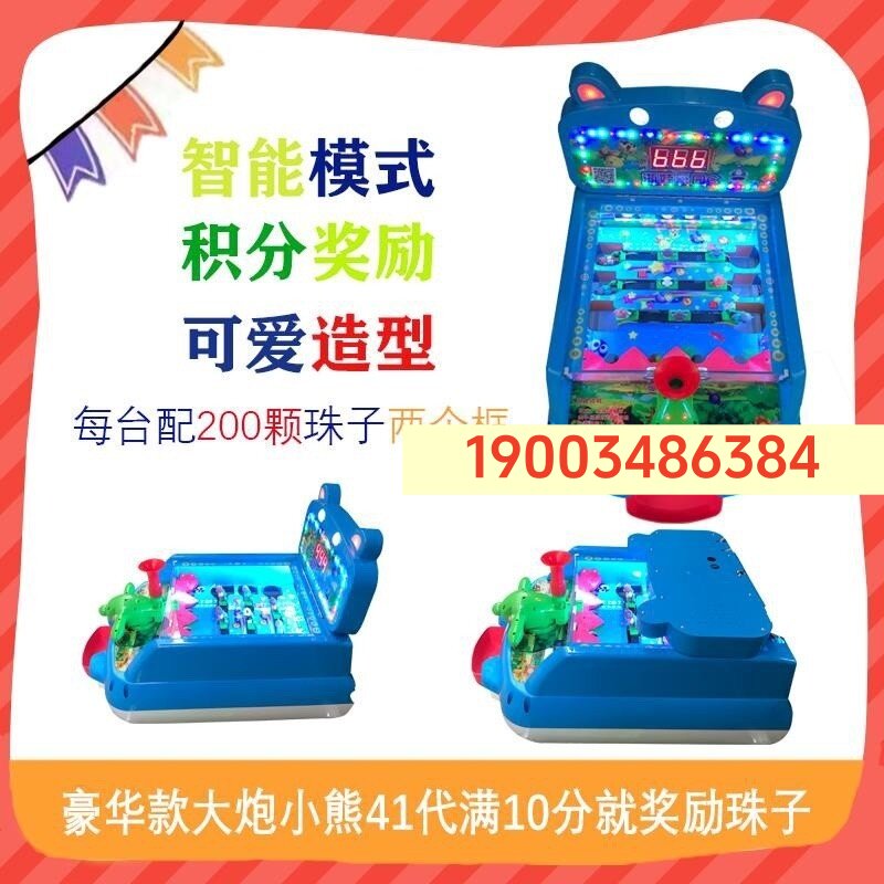 厂家直销乐园打浙娃投币游戏厅娱游艺机/娃娃机/扭蛋