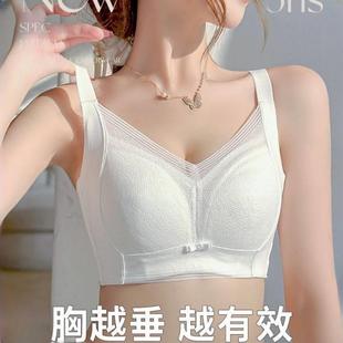 内衣女超薄款 无钢圈收副乳调整型全罩杯大胸显小文胸罩 夏季