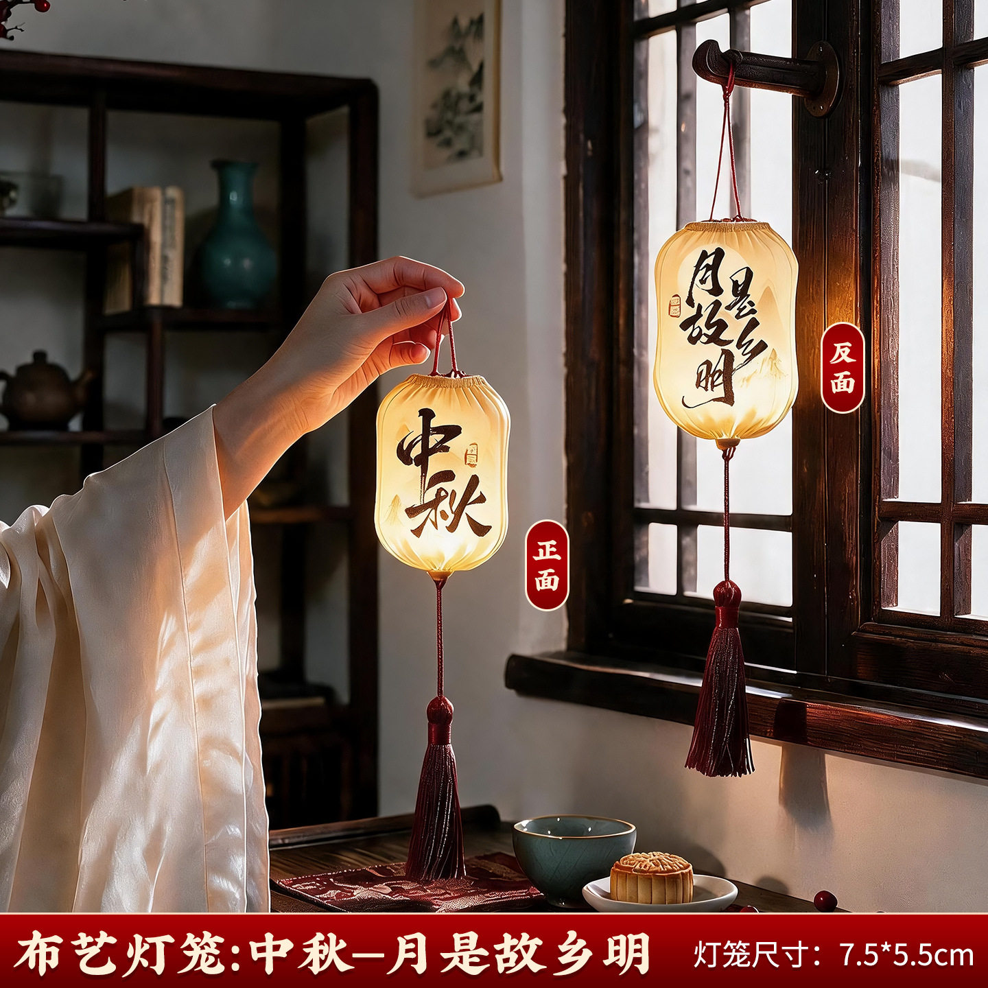 中秋灯笼挂饰批发2026年新款迷你挂件中式古风装饰红色布置场景门