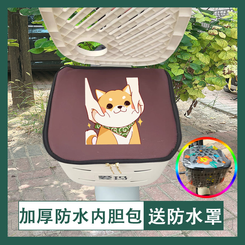 红色新A款电动车筐内胆包加厚防水隔热皮革车筐罩内胆车篓防尘蓝