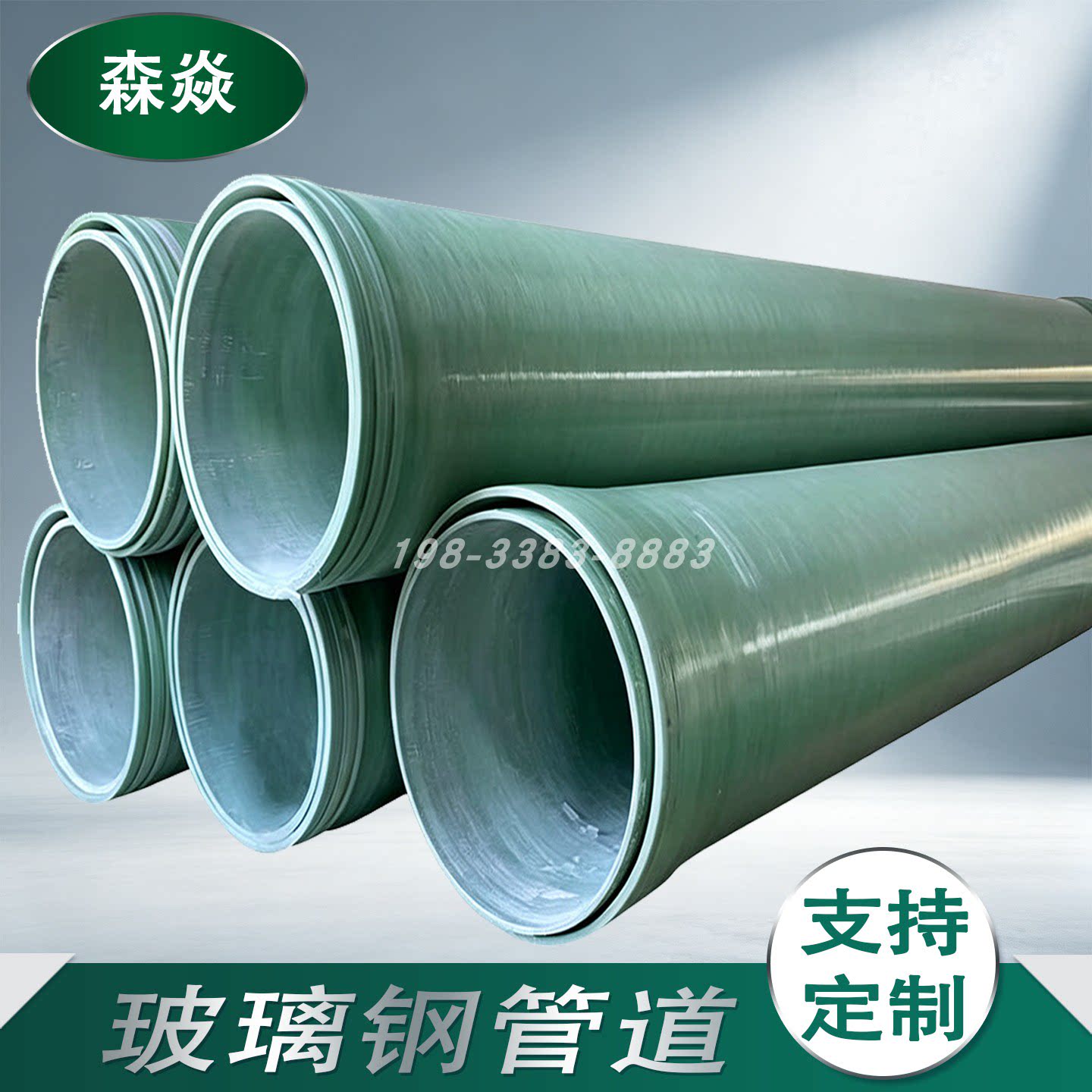 玻璃钢耐高温通风除臭FRP工艺有机大口径压力顶管道防静电导管