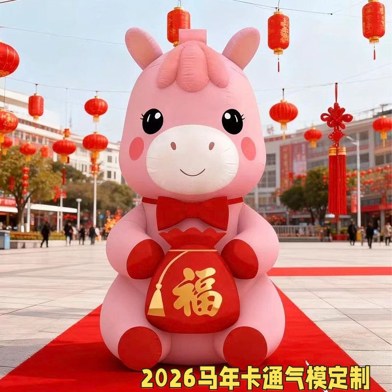 元旦美陈财神爷大树气模