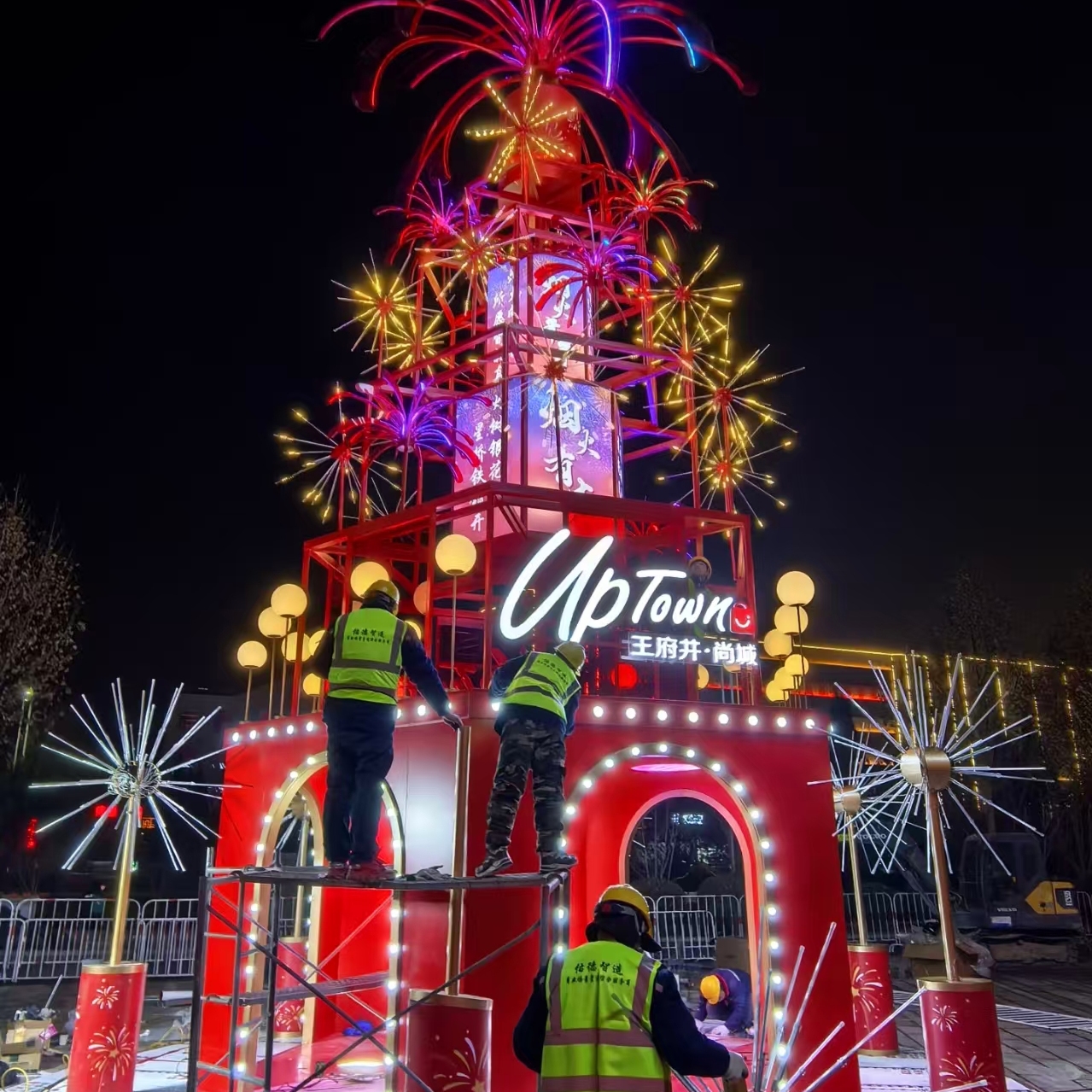 烟花造型装饰灯大型户外景观