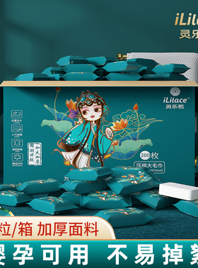 200粒一箱，买一次用半年