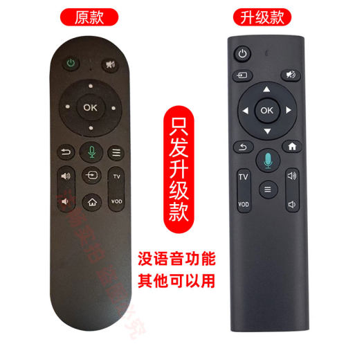 适用于CHIGO/志高D2 H1 D3 Q10 先科H9智能网络投影仪遥控器