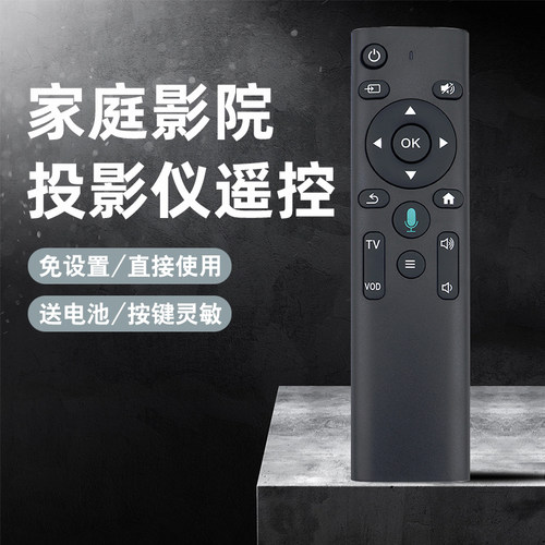 适用汇趣家庭影院投影仪