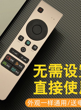 法畅适用于Hisense海信电视遥控器LED50/60EC720US 55/65MU7000U