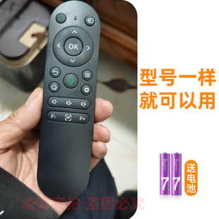 适用于米羽投影仪遥控器v9pro gx9max m2max z9max x1 x8 投影机