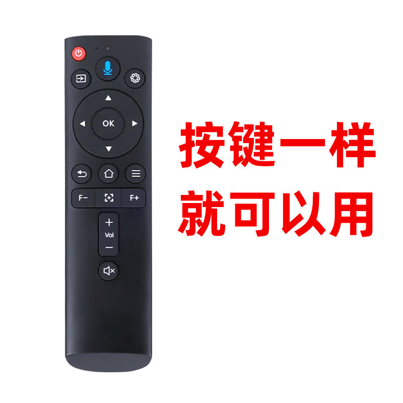 适用于懂影A1 A8 M6 A9PRO Q8 H6 M6投影仪遥控器 免设置无语音
