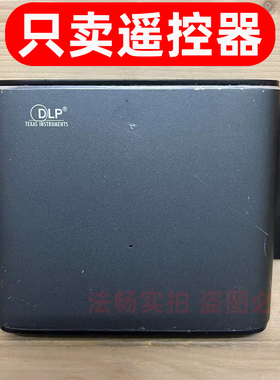 适用于先奇XQ-30同屏版投影仪遥控器 DLP智能投影机遥控板