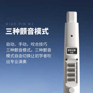 2024妙品新款M1电吹管M3M5电萨克斯笛子葫芦丝老年人儿童初学乐器