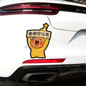 星星人你超棒让我个性创